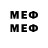 Метадон VHQ DxA SD
