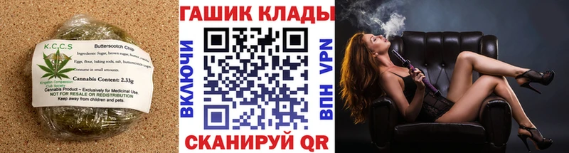 МЕГА зеркало  Заполярный  Печенье с ТГК марихуана  дарнет шоп 