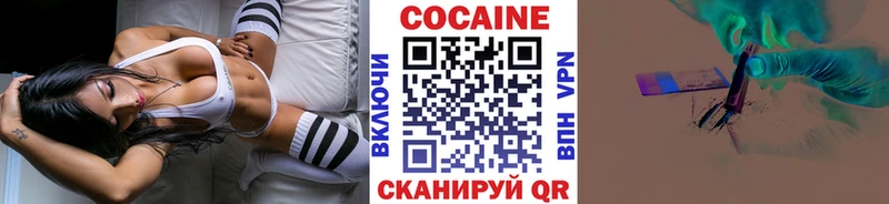 Cocaine 99%  Заполярный 