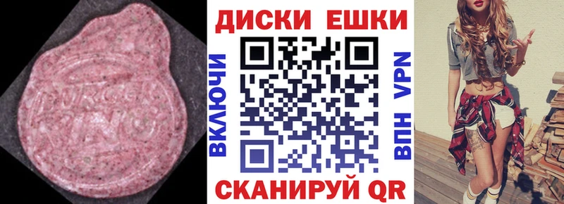 Экстази mix  Заполярный 