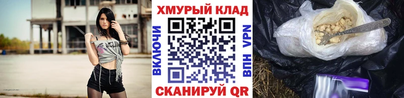 где купить наркотик  Заполярный  Героин Афган 