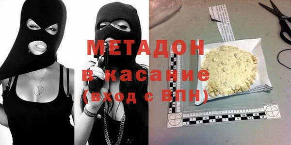 каннабис Балабаново
