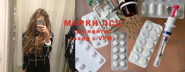 молекула духа Балахна