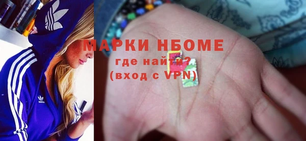 молекула духа Балахна