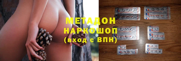каннабис Балабаново