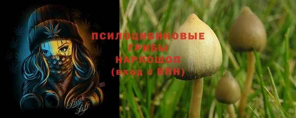 каннабис Балабаново