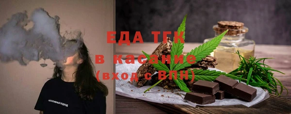 молекула духа Балахна