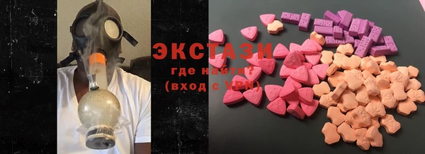 кристаллы Слюдянка