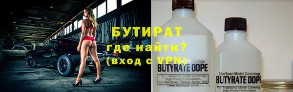 каннабис Балабаново