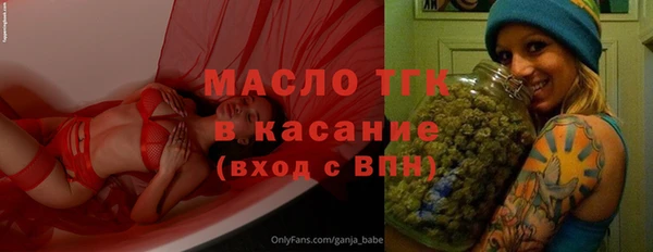 молекула духа Балахна