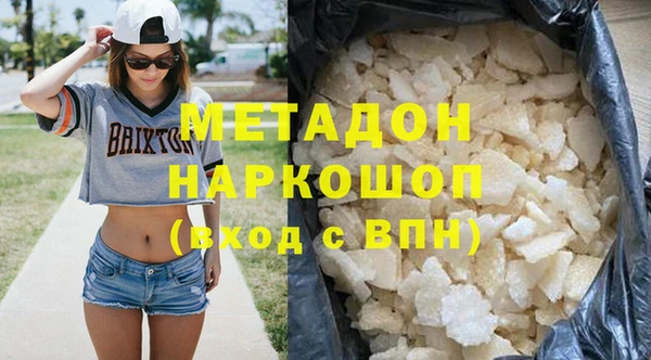 молекула духа Балахна