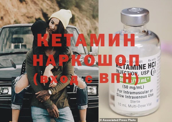 каннабис Балабаново