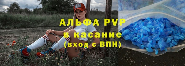 мефедрон Снежинск