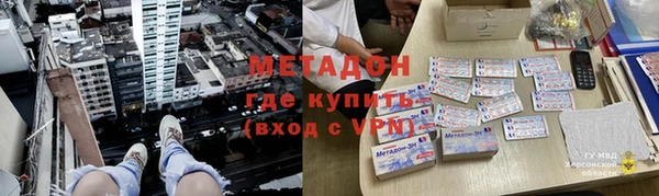 молекула духа Балахна