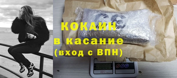 jwh Баксан