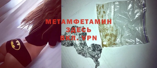молекула духа Балахна