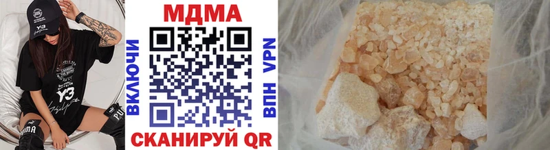 MDMA crystal  закладки  ОМГ ОМГ онион  Заполярный 