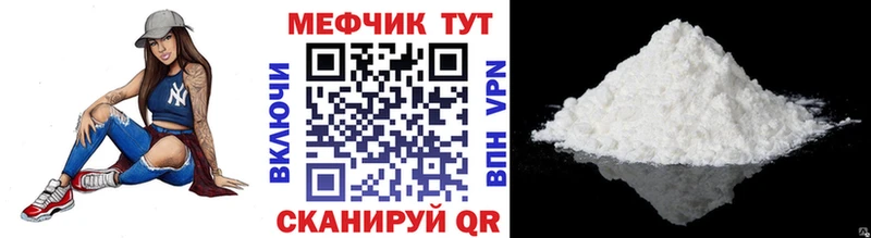 наркота  Заполярный  ОМГ ОМГ   МЯУ-МЯУ VHQ 