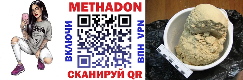 МЕТАДОН мёд  Заполярный 