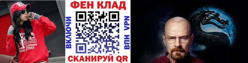 МЕТАМФЕТАМИН мет  как найти   Заполярный 