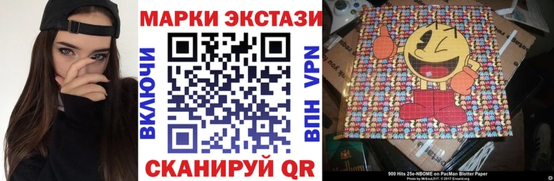 Марки NBOMe 1,8мг  как найти наркотики  Заполярный 