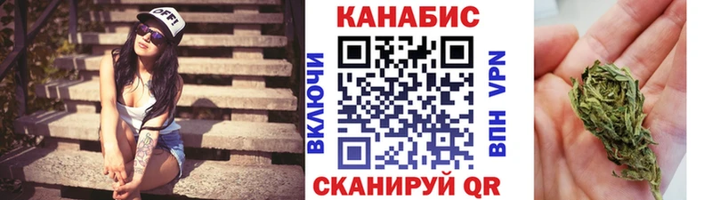 даркнет сайт  Заполярный  Конопля план 
